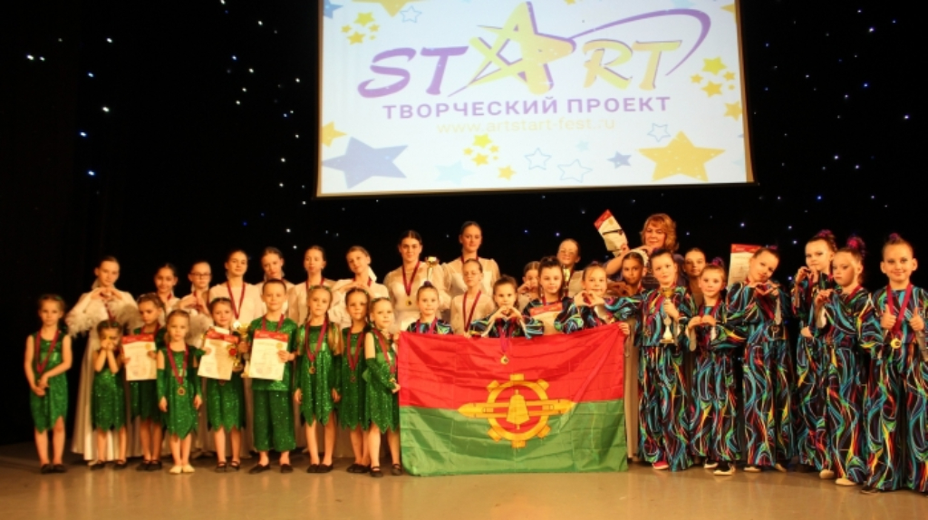 Юные клинцовские танцоры стали лауреатами Международного конкурса