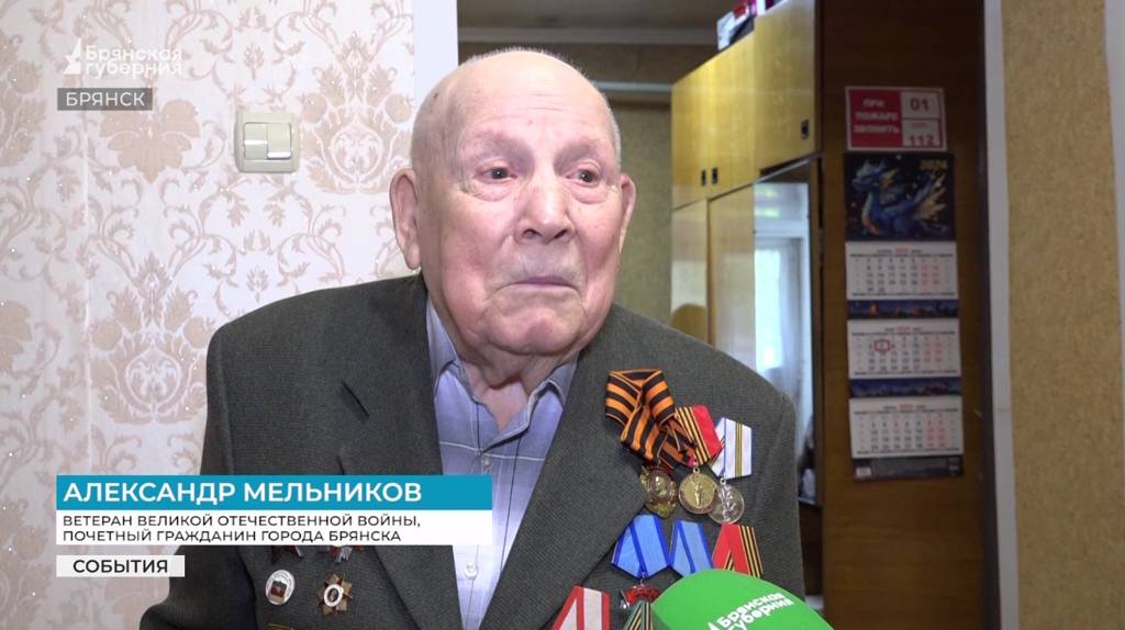 Вице-мэр Сергей Антошин поздравил брянских ветеранов с Днём Победы