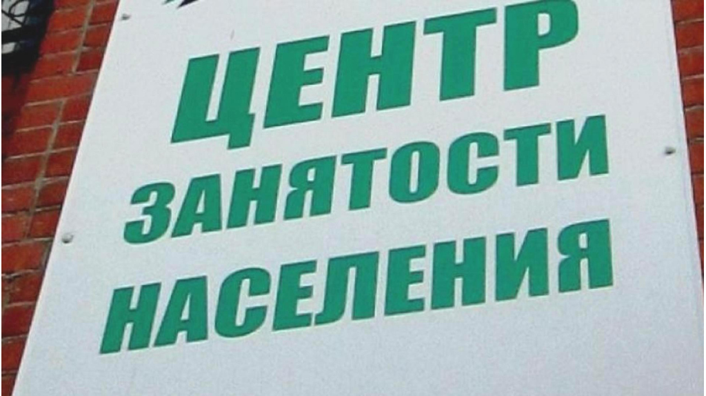 Брянские центры занятости пришли на помощь семьям погибших на СВО бойцов