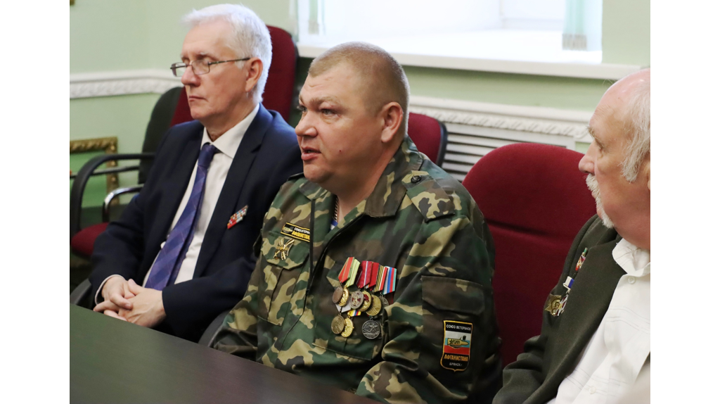 Брянским воинам-интернационалистам вручили памятные медали