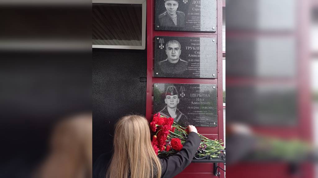 В Новозыбкове увековечили память героев СВО Евгения Кушикова и Ильи Щербины