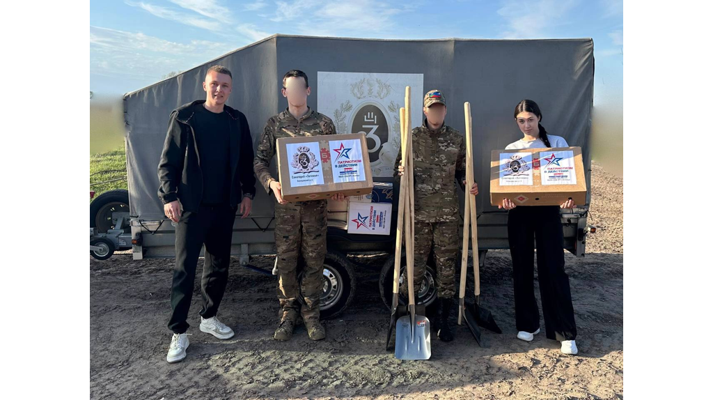 Гумпомощь бойцам СВО передали клинцовские волонтёры