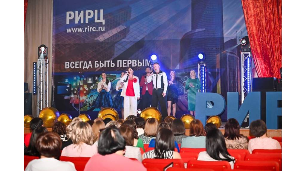 Региональный информационно-расчетный центр Брянской области отметил 25-летие