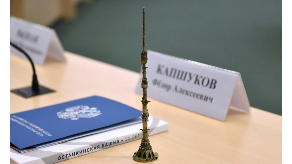 Губернатор Богомаз сообщил о ежедневных атаках ВСУ на объекты РТРС