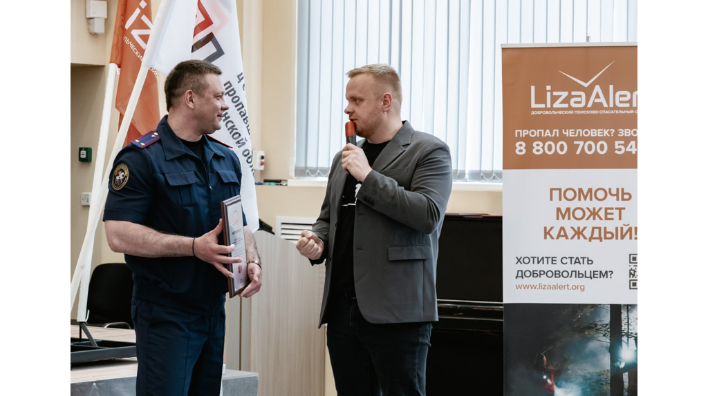 Брянские следователи два дня учились искать пропавших людей