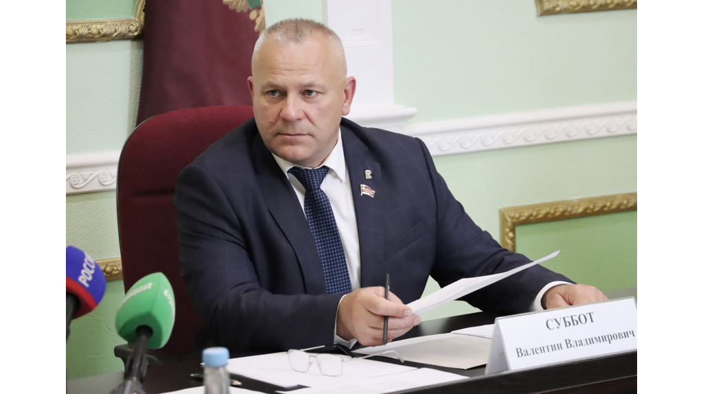 Спикер Брянской областной Думы Валентин Суббот провел прием граждан