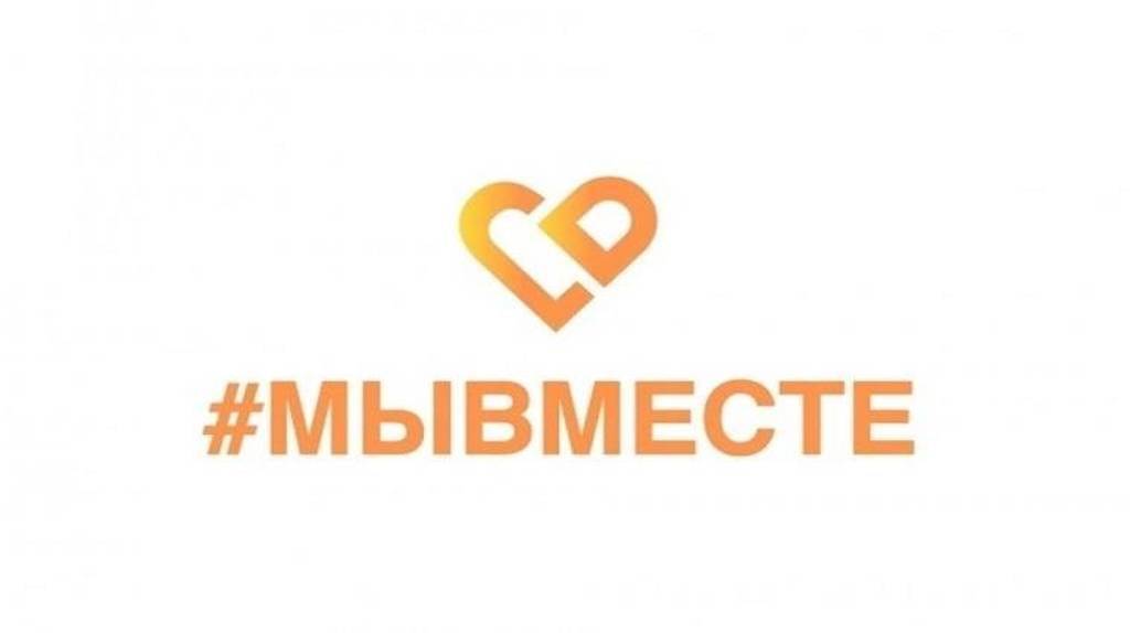 Брянцы передают в штаб #МыВместе помощь для жителей Курской области и военных