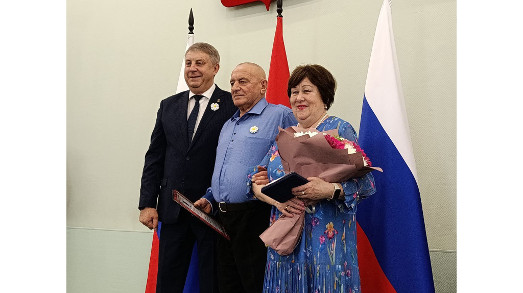 Брянским семьям вручили медали «За любовь и верность»