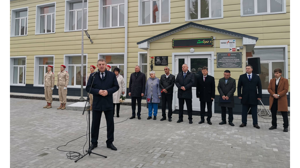 Брянская область успешно справляется с обязательствами по капремонту и строительству школ