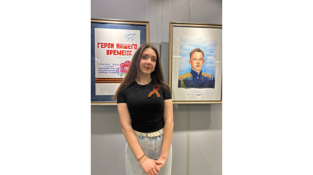 Юные брянские художники написали портреты героев СВО