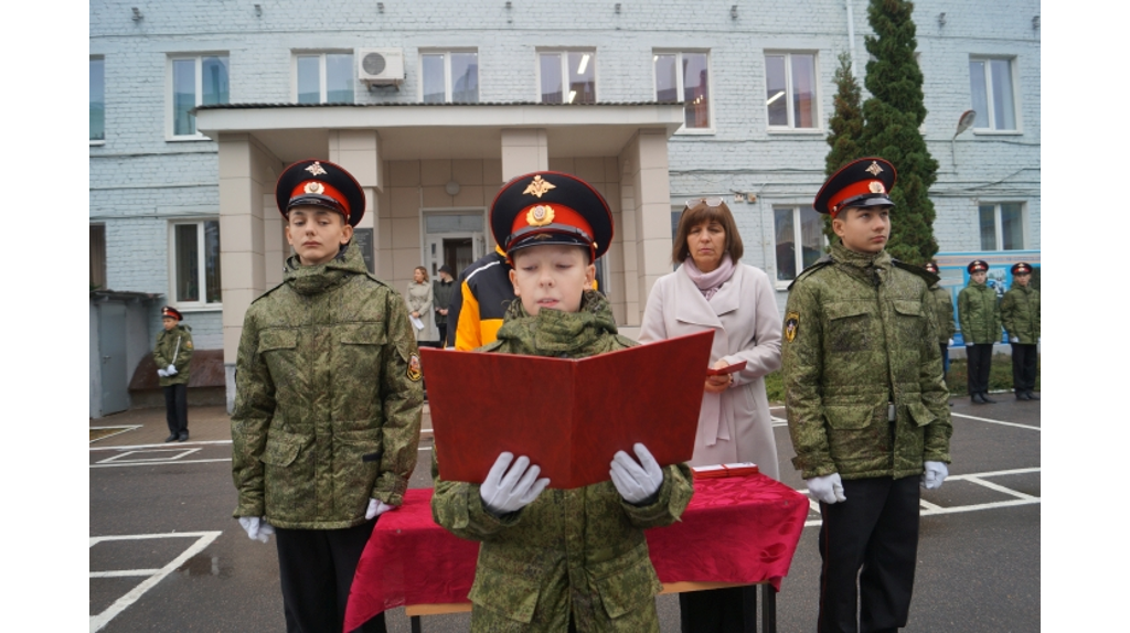 В Клинцах Брянской области кадеты принесли присягу