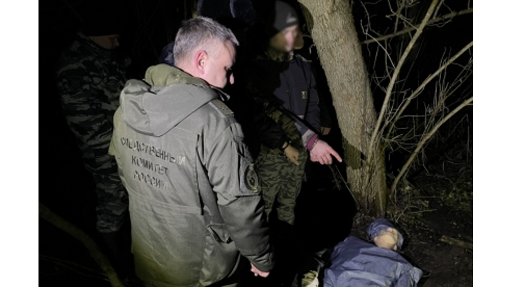 В новогоднюю ночь житель брянского села убил соседа и закопал труп в лесу