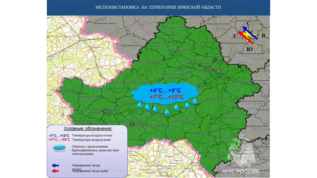 В Брянской области воскресенье будет облачным и дождливым