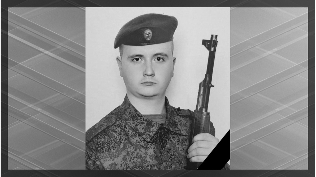 В зоне СВО пал смертью храбрых уроженец Брянщины Олег Ткачев