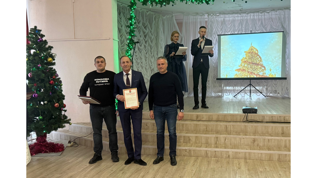 Подведены итоги конкурса на лучшее новогоднее оформление в Фокинском районе Брянска