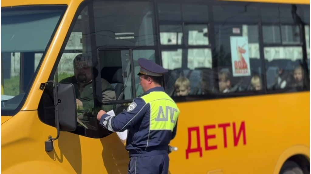 В Брянской области проверяют автобусы с детьми