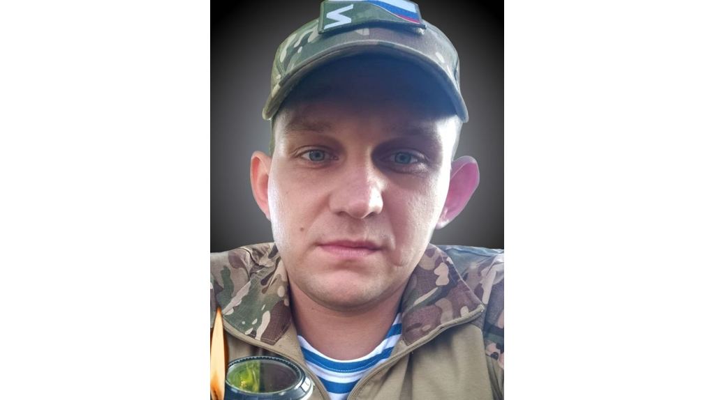 В зоне СВО погиб брянский военнослужащий Евгений Попов