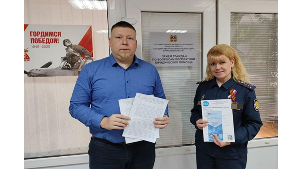 В Брянске СИЗО №1 и государственное юридическое бюро заключили соглашение о сотрудничестве