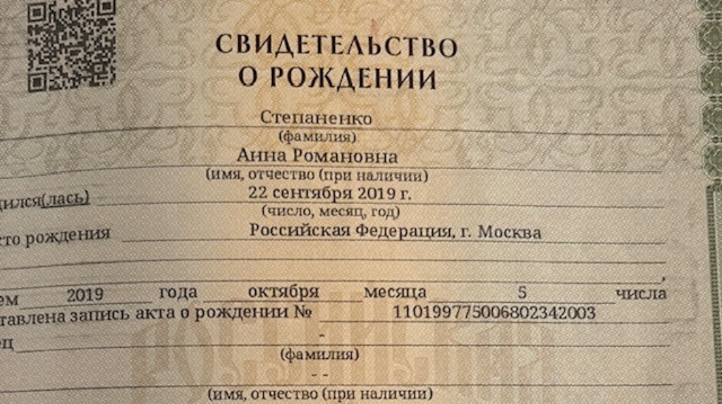 Жительница Дятьково обманом получила два миллиона рублей на несуществующих детей