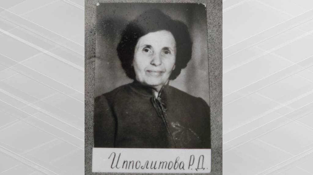 В Белых Берегах скончалась педагог Рита Ипполитова 