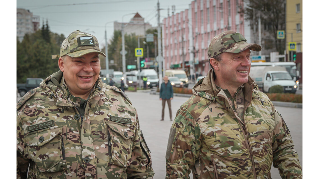 Брянские чиновники записались в батальон «Барс»