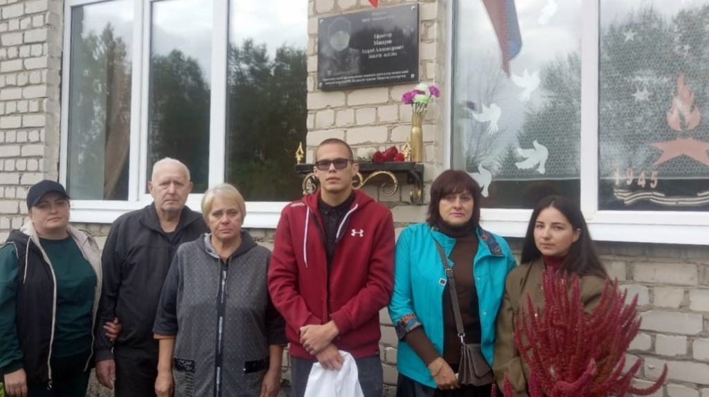 В Навлинском районе открыли мемориальную доску герою СВО