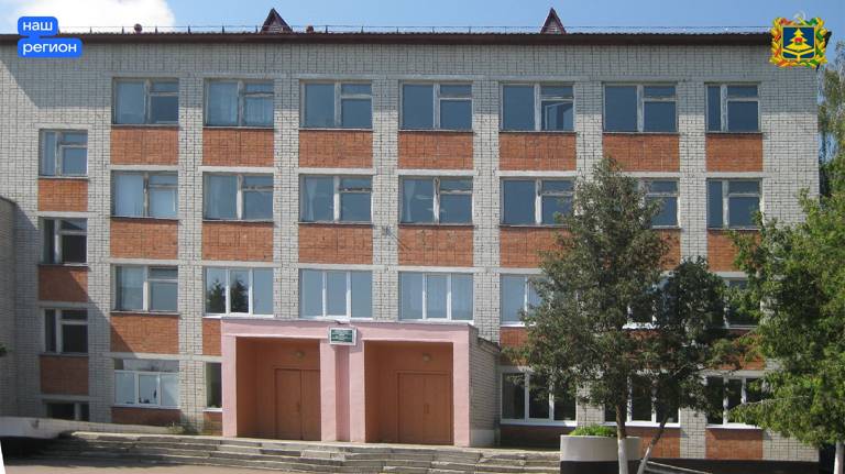 В Трубчевске по нацпроекту капитально отремонтируют школу №1