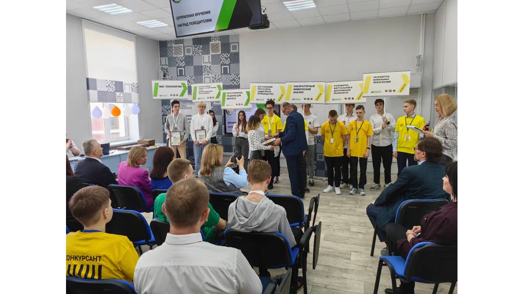 В Брянске наградили победителей и призеров чемпионата «Профессионалы»