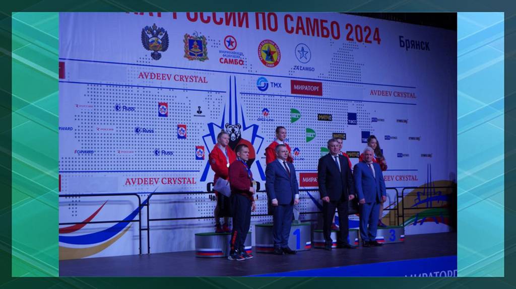 Стали известны победители первого дня чемпионата России по самбо в Брянске