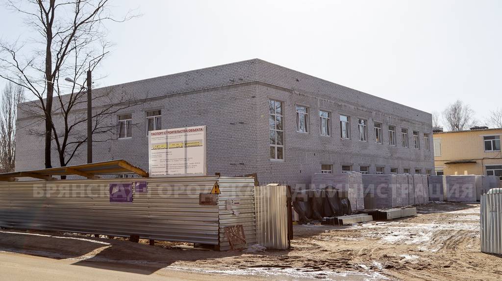 В Брянске после закрытия теплого контура пристройка к ДШИ №10 приобрела законченный вид