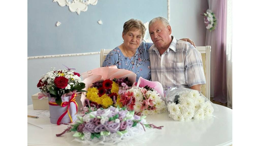 Супруги Козловы из Стародуба отпраздновали золотую свадьбу