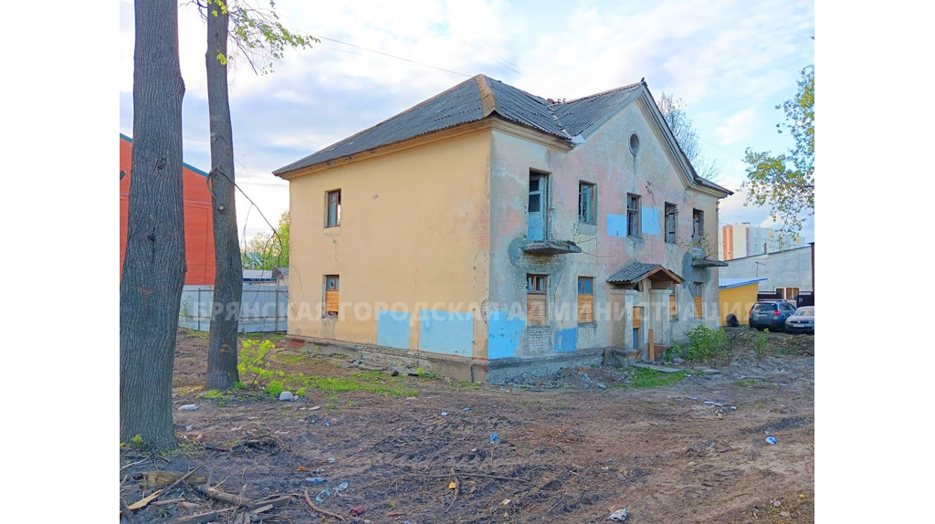 Ещё три аварийных дома сравняли с землёй в Брянске