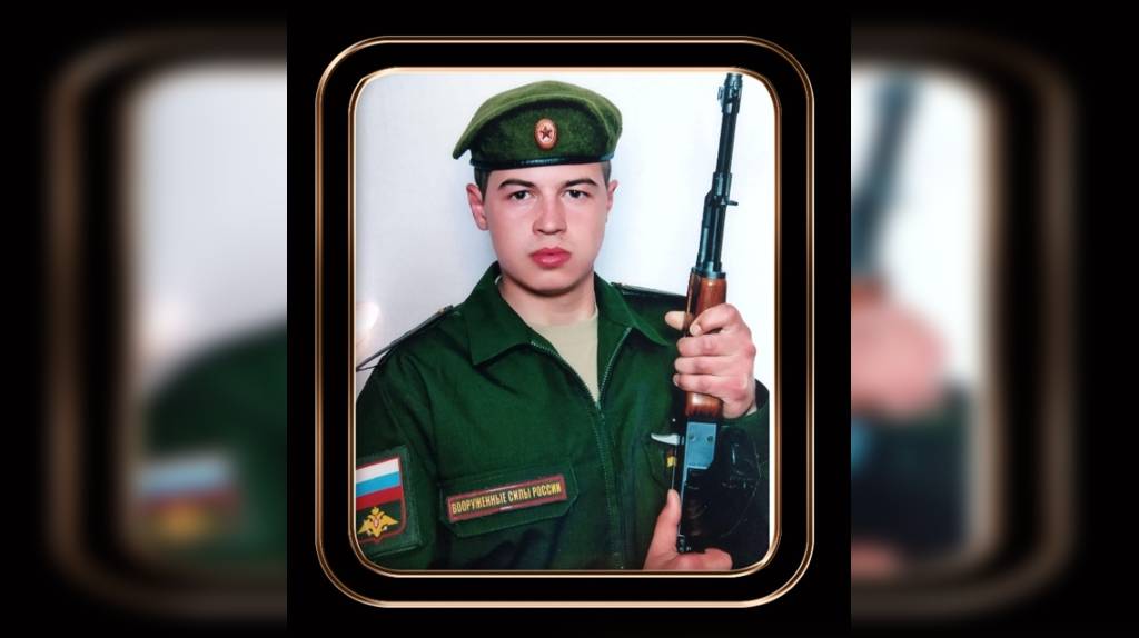 В ходе СВО погиб 26-летний брянский боец Евгений Петров
