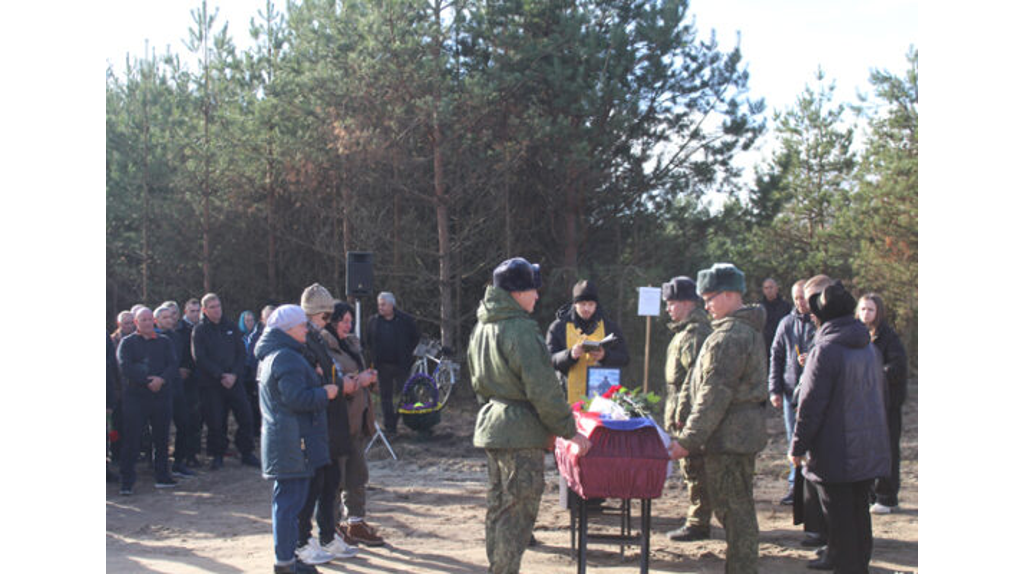 В Жуковке простились с погибшим участником спецоперации Вячеславом Моториным