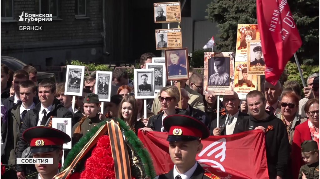 В Фокинском районе Брянска прошел торжественный митинг в честь 80-летия Победы