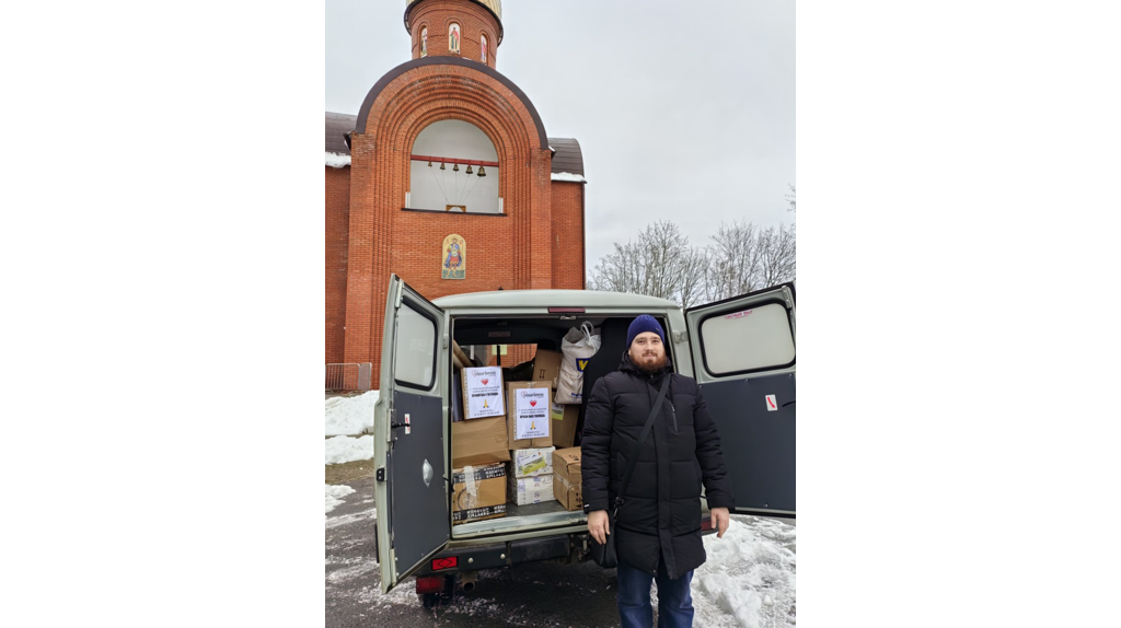 Брянские прихожане передали бойцам СВО очередную партию гуманитарной помощи