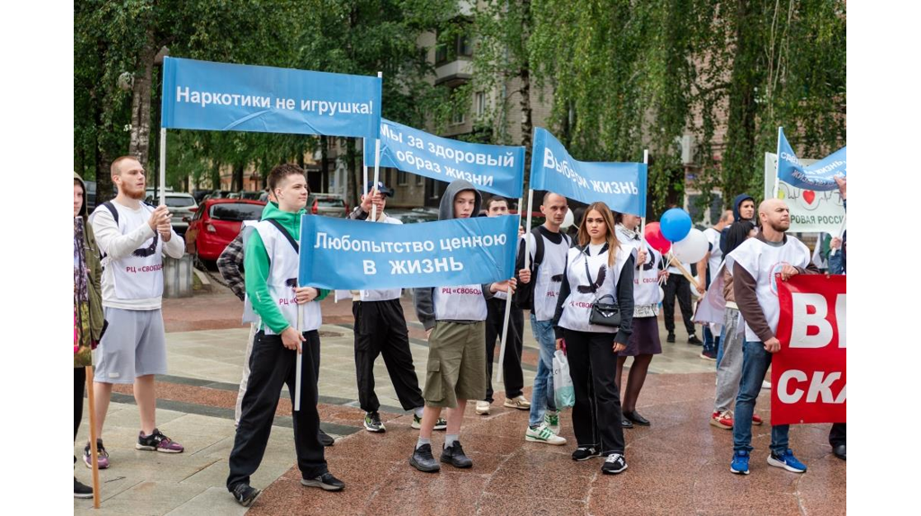 В Брянской области завершился антинаркотический месячник
