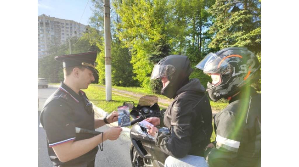В Брянске автоинспекторы устроили акцию «На мотоцикле по правилам»
