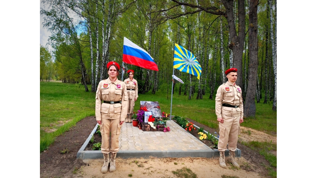 В Клинцовском районе почтили память военного летчика Глеба Полякова
