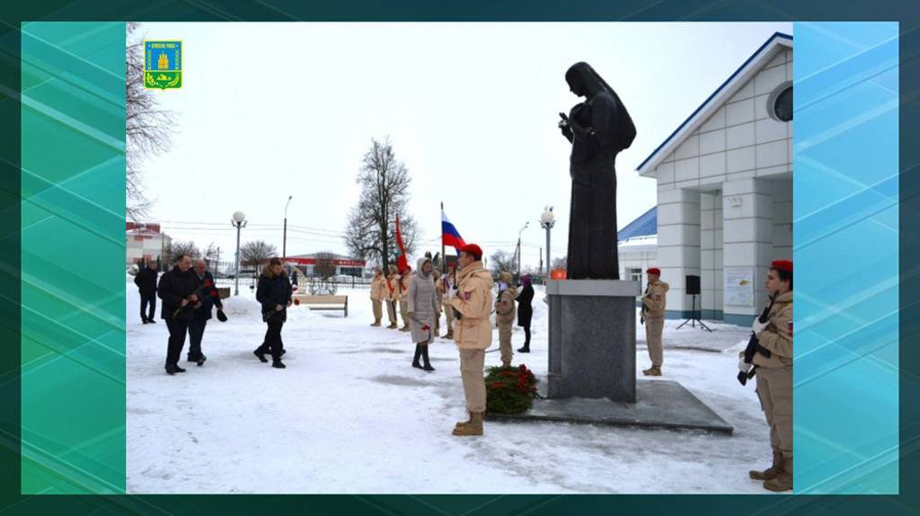 В брянском селе Глинищево почтили память защитников Отечества