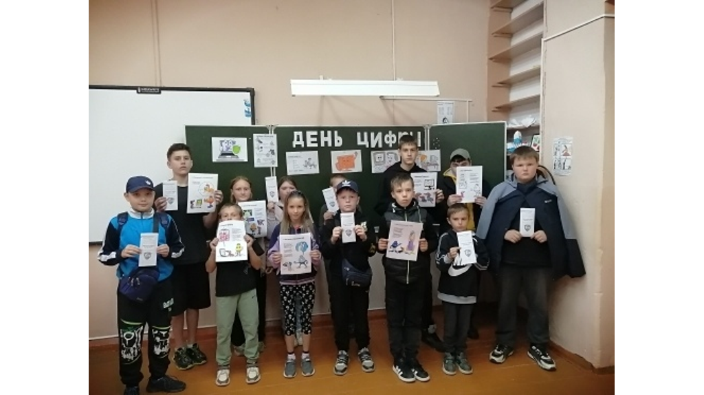 Клинцовские школьники окунулись в мир цифровых технологий