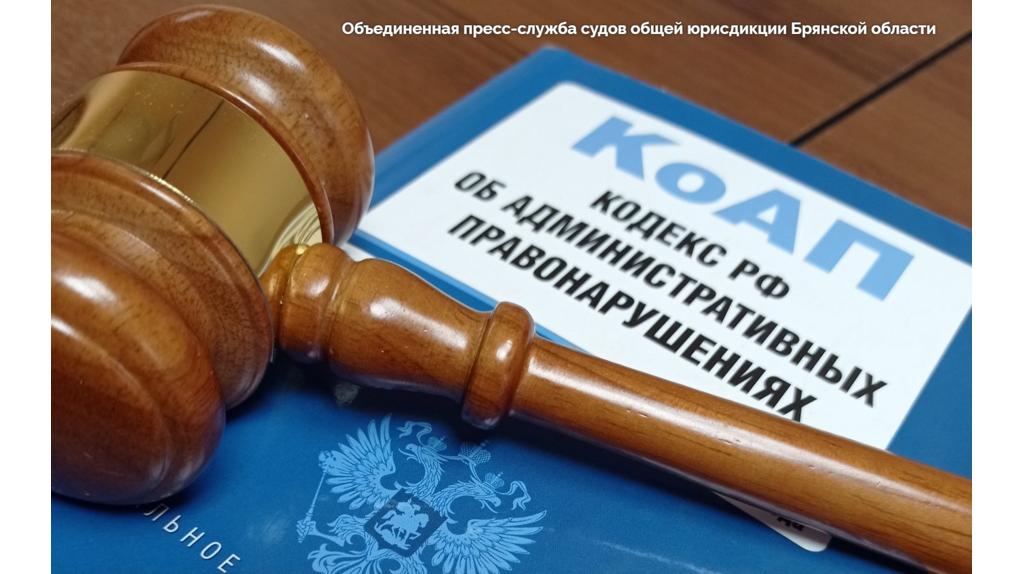 Невнимательность администратора отеля «Мегаполис Набережная» обернулась штрафом в 40 тысяч рублей