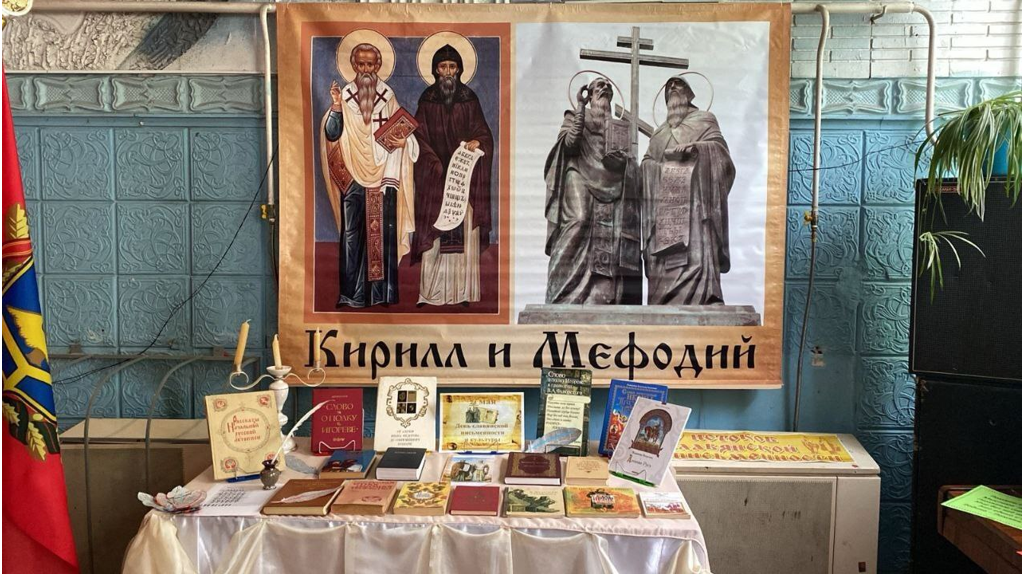 В брянском селе Павличи День славянской письменности и культуры отметили концертом