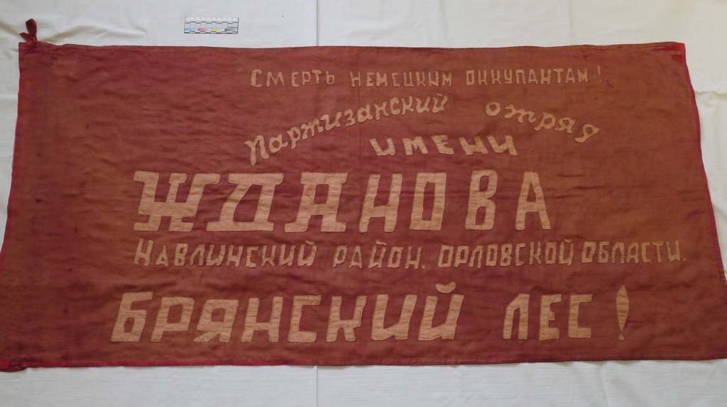 В Брянский краеведческий музей после реставрации вернули ценные экспонаты
