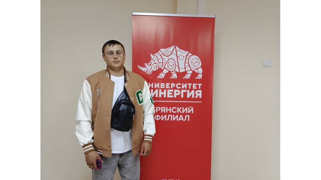 Брянский ветеран СВО поступил в вуз при поддержке филиала «Защитники Отечества»