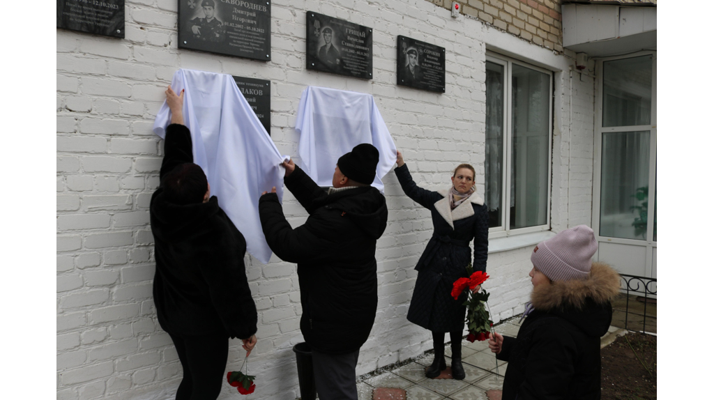 В брянском поселке Комаричи увековечили память погибших в СВО земляков