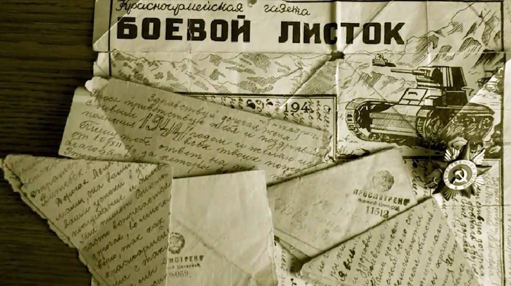 Музей Победы пригласил брянцев на онлайн-программу ко Дню российской печати