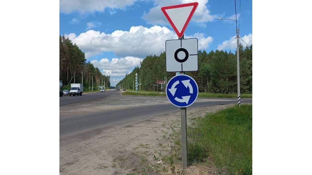 Брянских водителей предупредили о новых знаках возле города Фокино