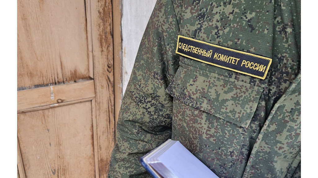 Следком РФ расследует ранение мирной брянчанки во время обстрела ВСУ