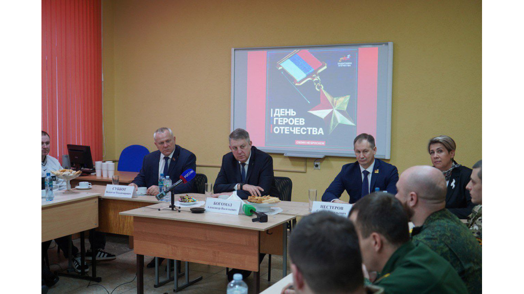 В Брянске открылся «Кубок защитников Отечества»